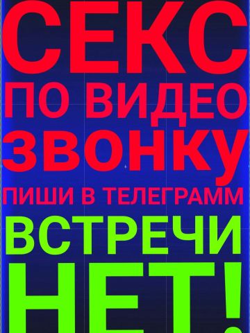 Анкета проститутки Лика - Фото 1, , 26 лет, №24344